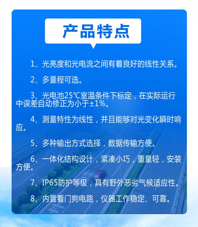 HJC-SG1型_04.jpg