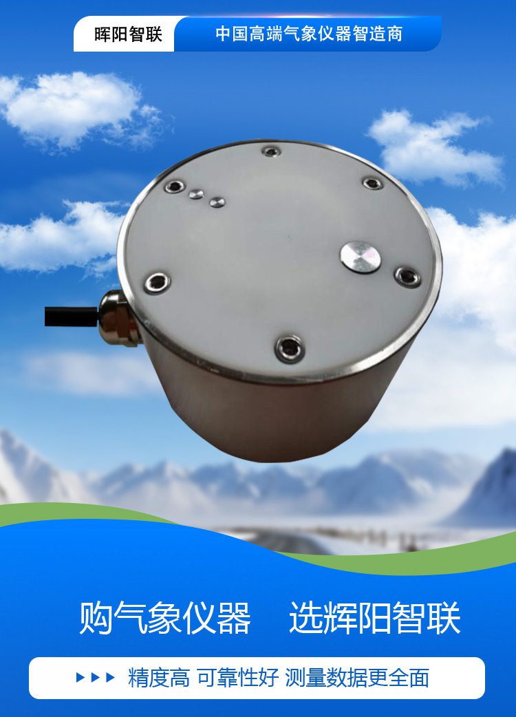 HQC-TK3型_01.jpg