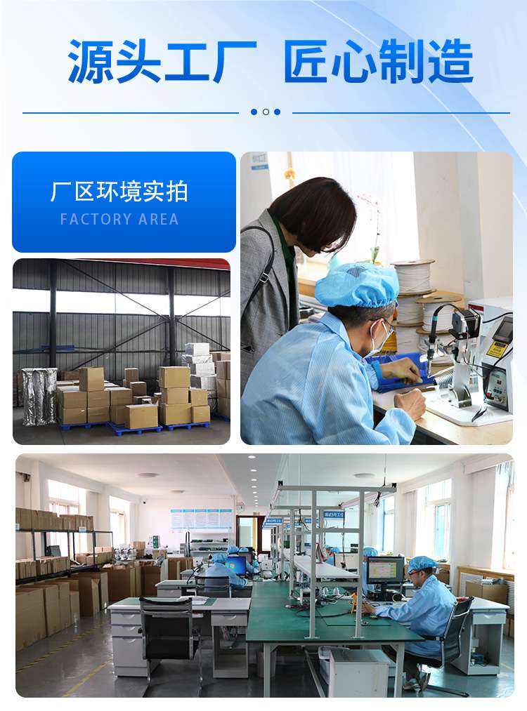 HQC-WR2型_08.jpg