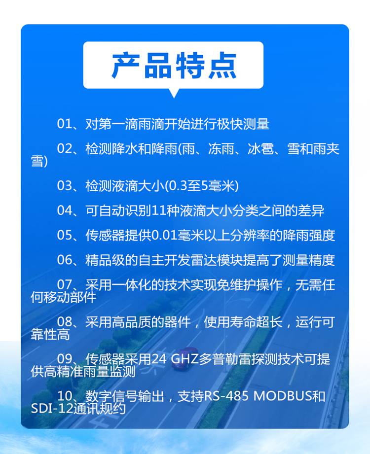 HQC-YR1型_04.jpg