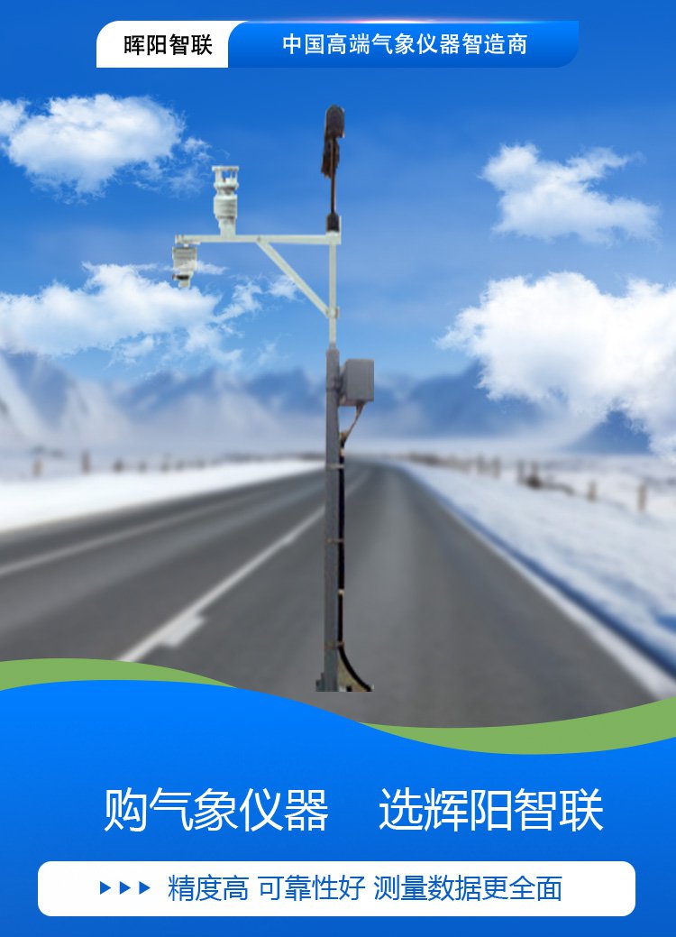 HJQ-TL1型_01.jpg