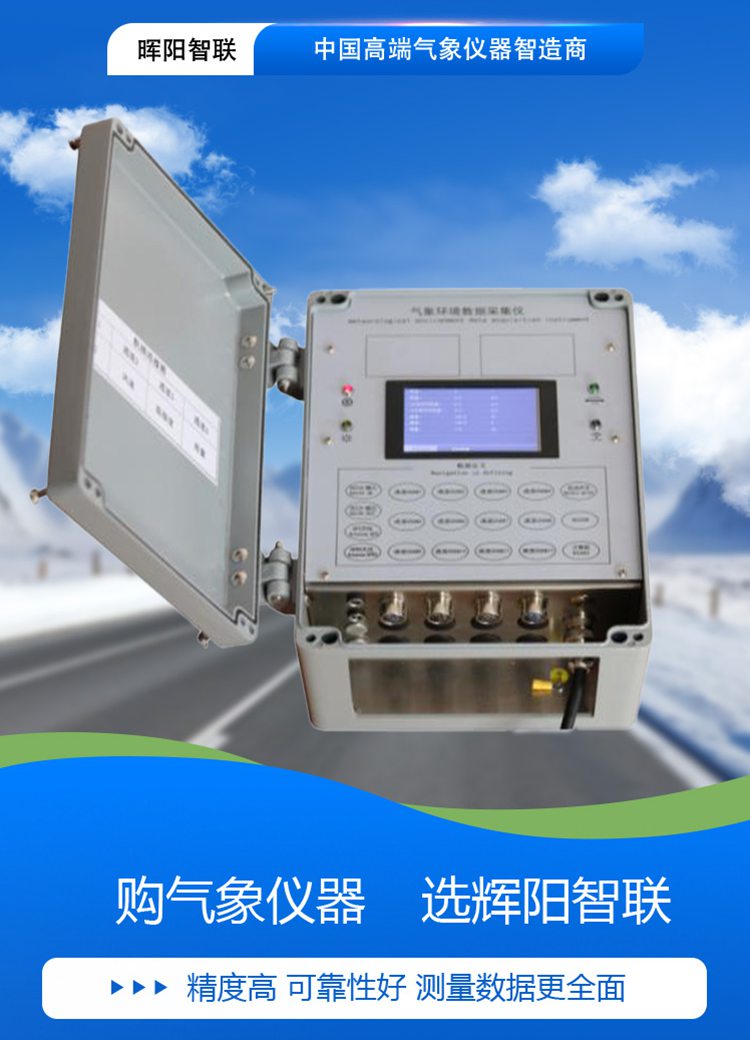 HJY-DZJ1型_01.jpg