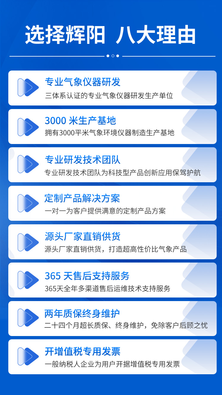 HJY-DZJ1型_07.jpg