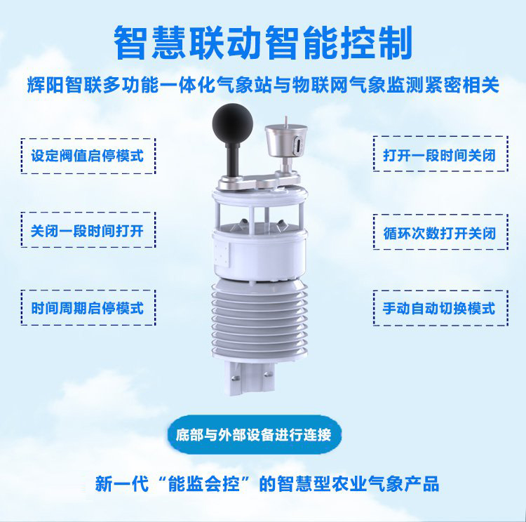 HYC-HGW型_09.jpg