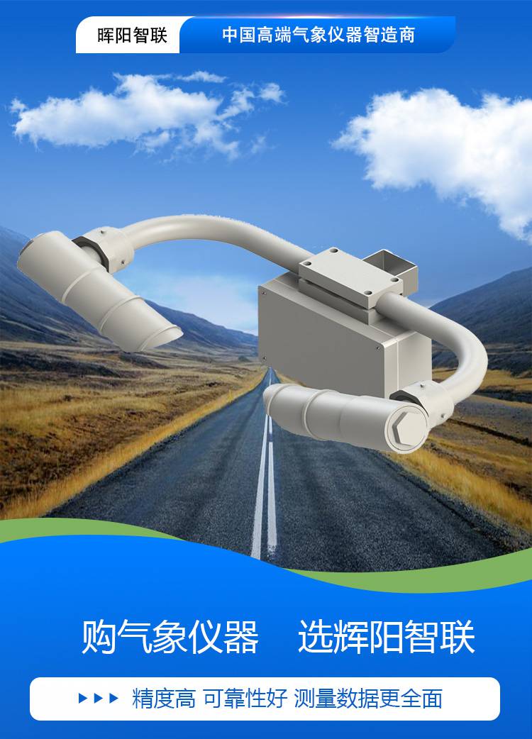 HQC-NJ1型_01.jpg