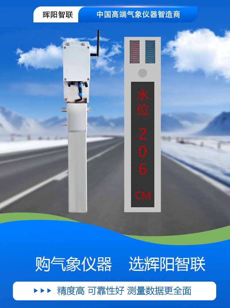 HHS-CN1型_01.jpg