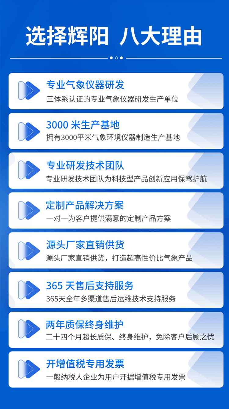 HHS-CN1型_08.jpg