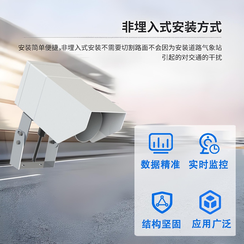 地埋积水传感器