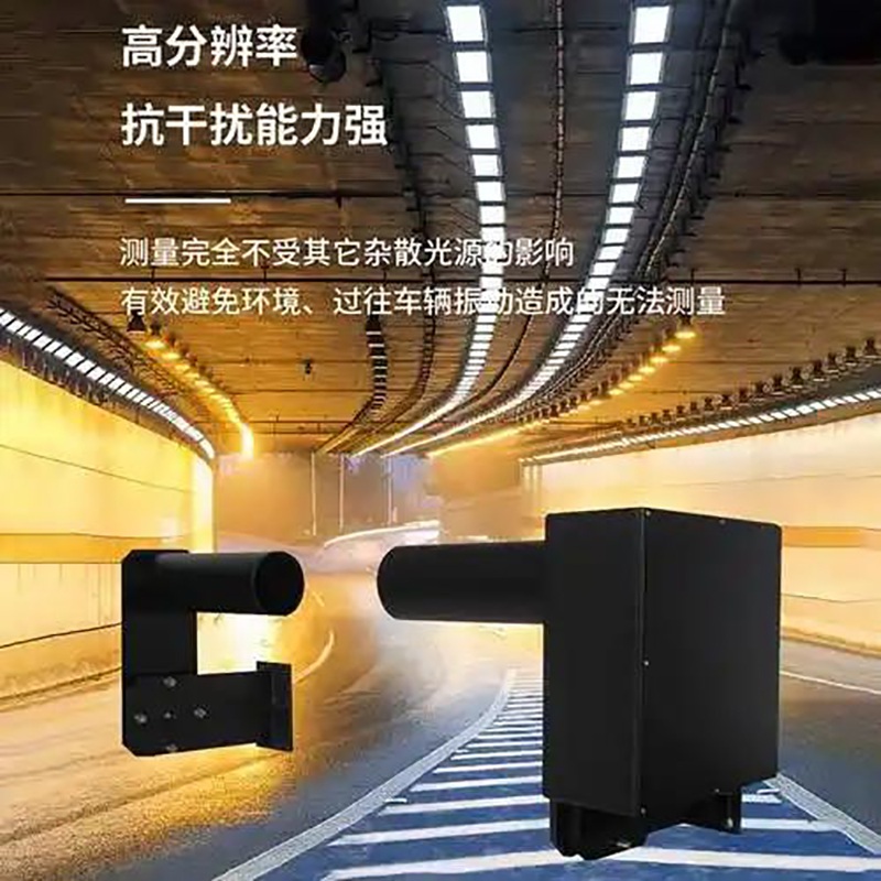 隧道COVI监测系统