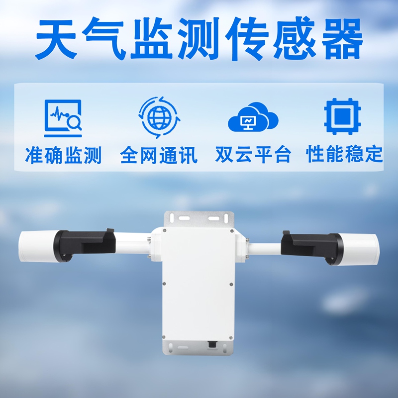 1N4W2224BRQ-6055-E.jpg 天气-交.jpg