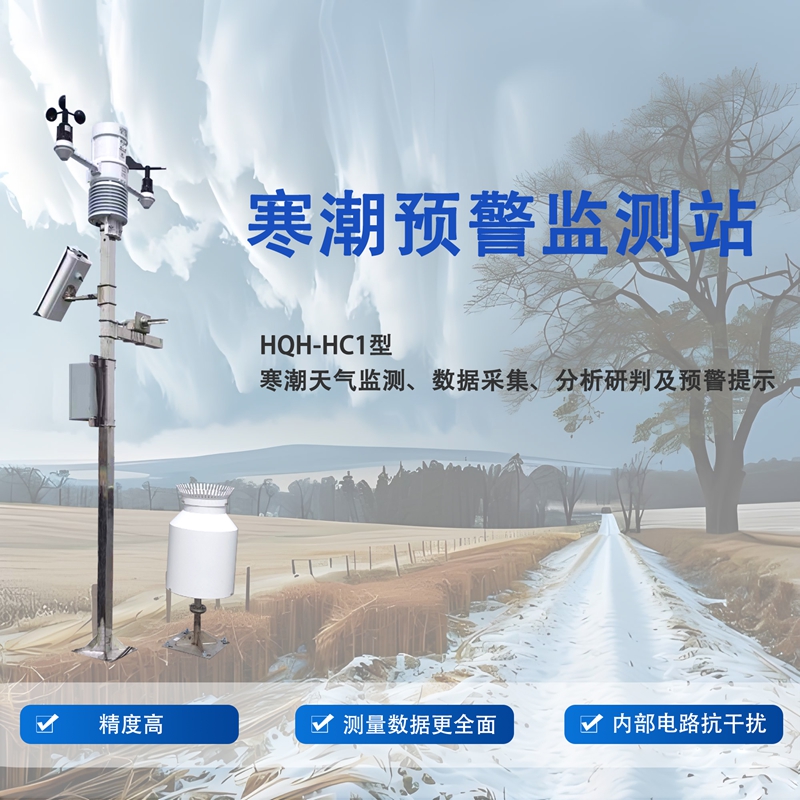 1O25G3Q3ID3-2686-E.jpg 寒潮-交.jpg